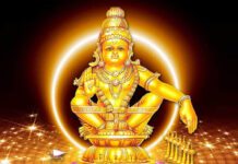 Sri Sastha Dashakam Sri Sastha Dashakam