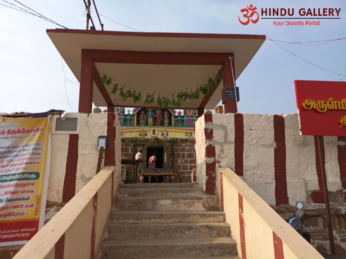 Eruma Vetti Palayam