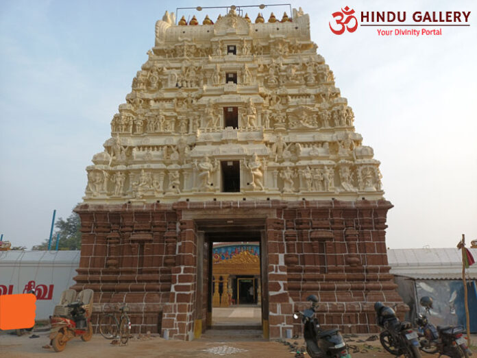 Eruma Vetti Palayam