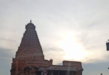 Sri Brahadishwara Temple, Thanjavur