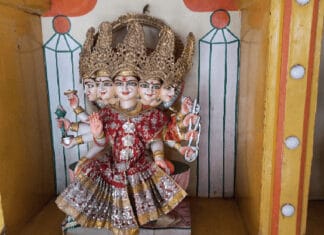 Gayathri Jayanthi