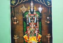 Parama Ekadashi Parama Ekadashi