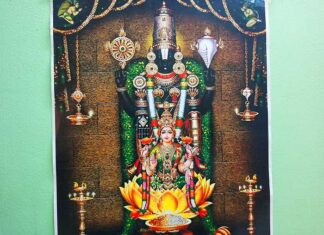 Parama Ekadashi Parama Ekadashi