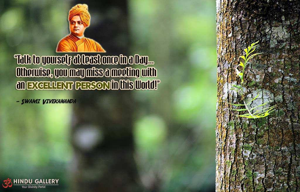 Focus Quotes Swami Vivekananda