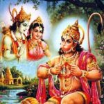 Rama Sita Heart