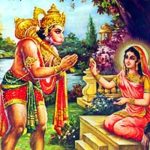 Sita Giving Boon To Hanuman