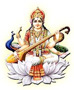 lord shiva chalisa (chaupai-16) Goddess Saraswati